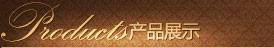 全屋定制与硬件配置系列