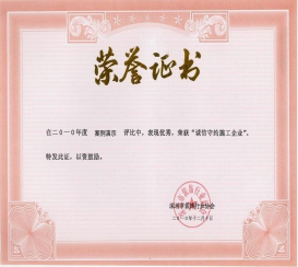 外观设计研发专利证书扫描件