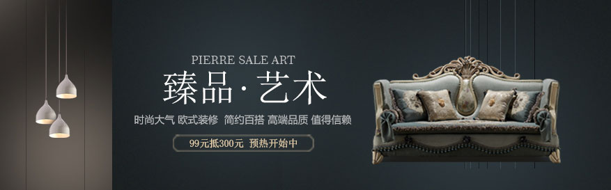 全屋定制与模块化整装方案展示