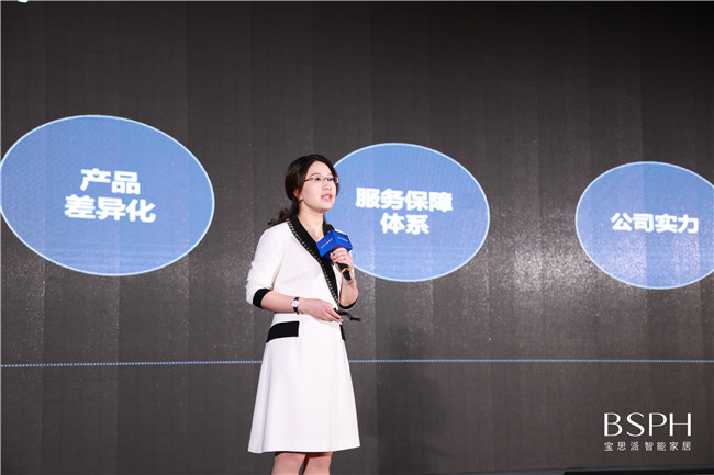 2026-2030年中国房产规划行业竞争格局及发展趋势预测(图1)